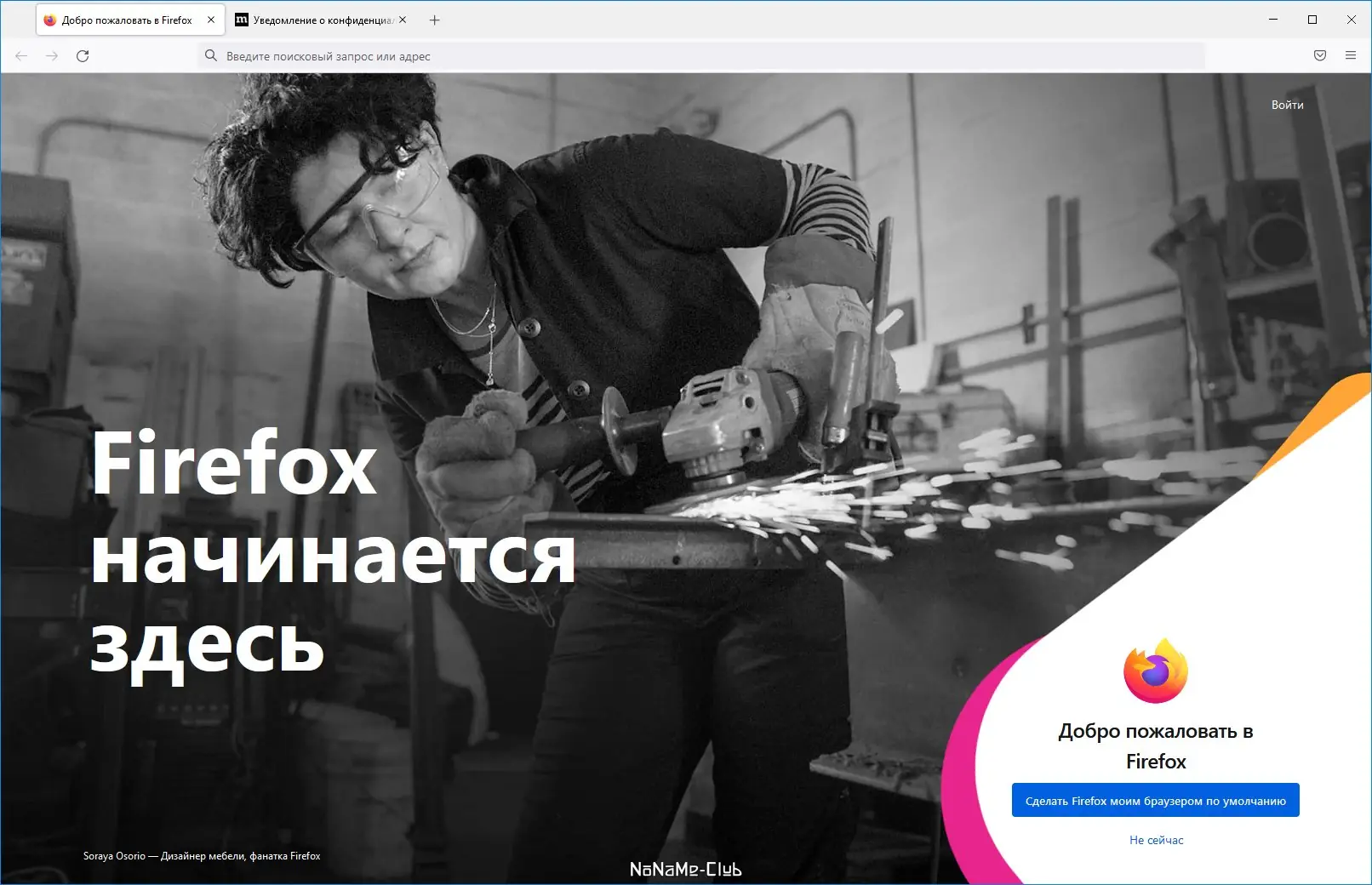 Программный интерфейс Firefox Browser 91.6.1 ESR Portable by PortableApps [Ru]