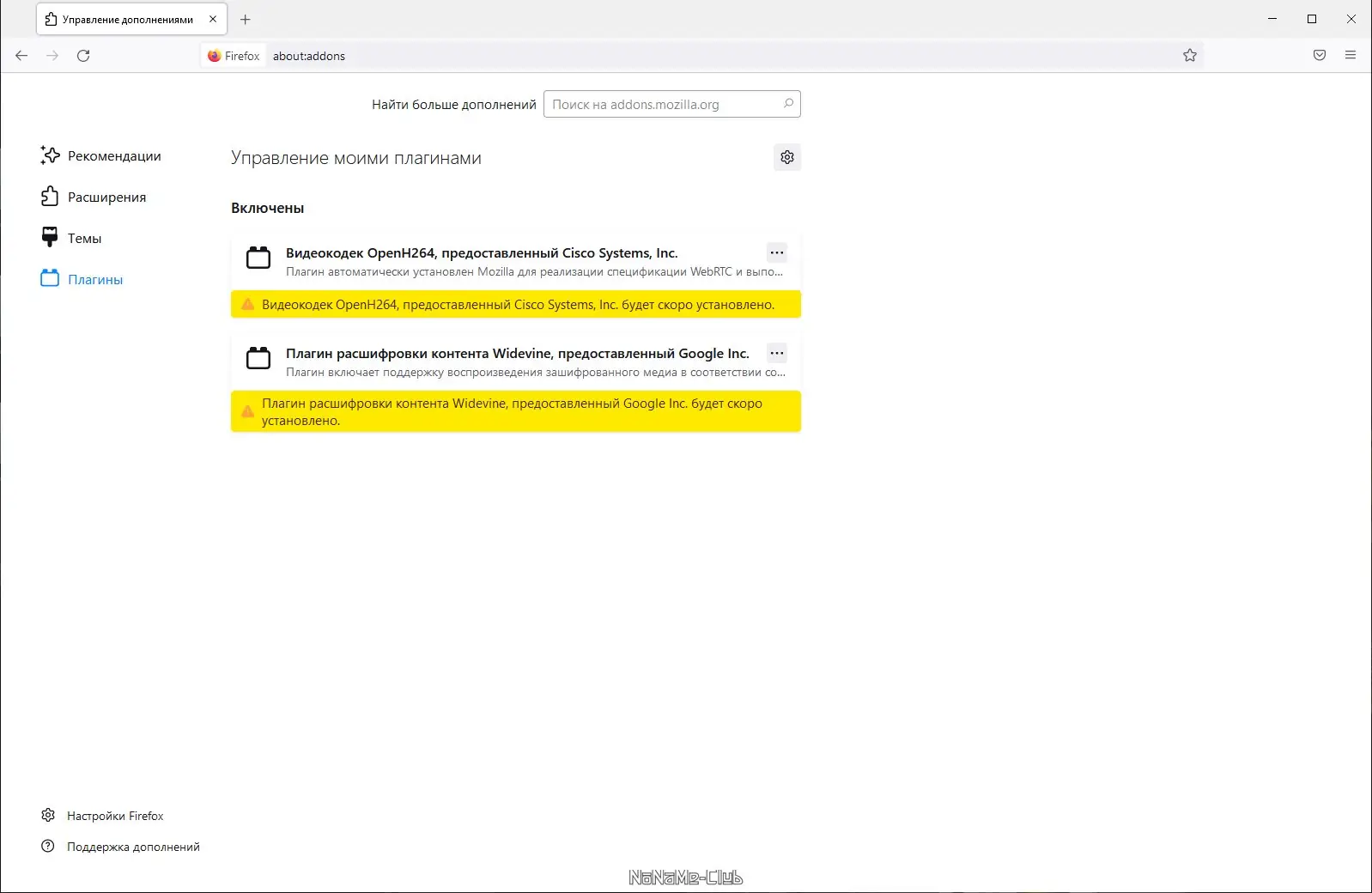 Программный интерфейс Firefox Browser 93.0 Portable by PortableApps [Ru]