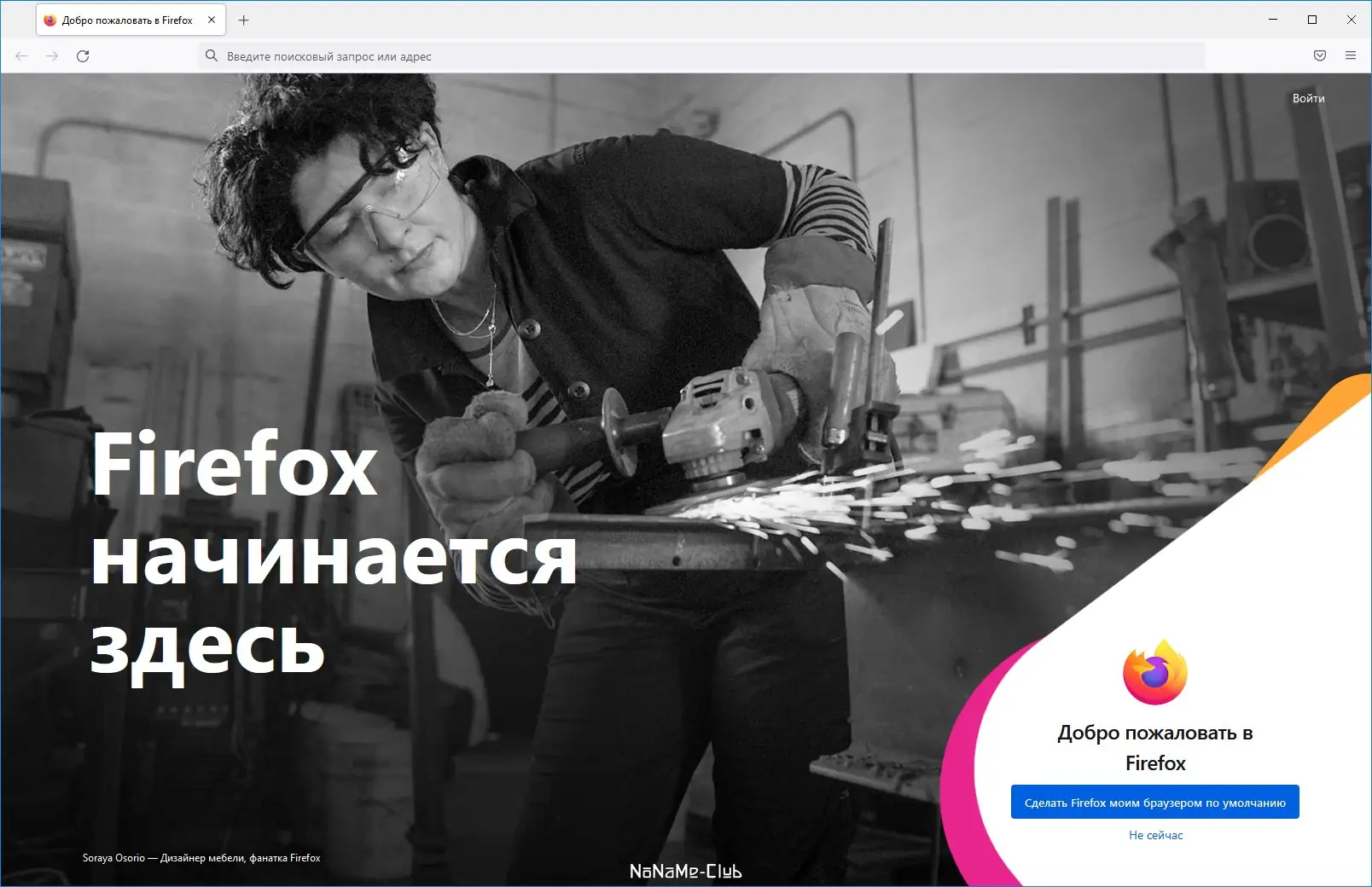 Программный интерфейс Firefox Browser 95.0.2 Portable by PortableApps [Ru]