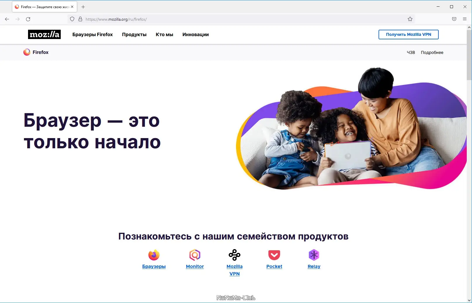Программный интерфейс Firefox Browser 96.0.1 Portable by PortableApps [Ru]