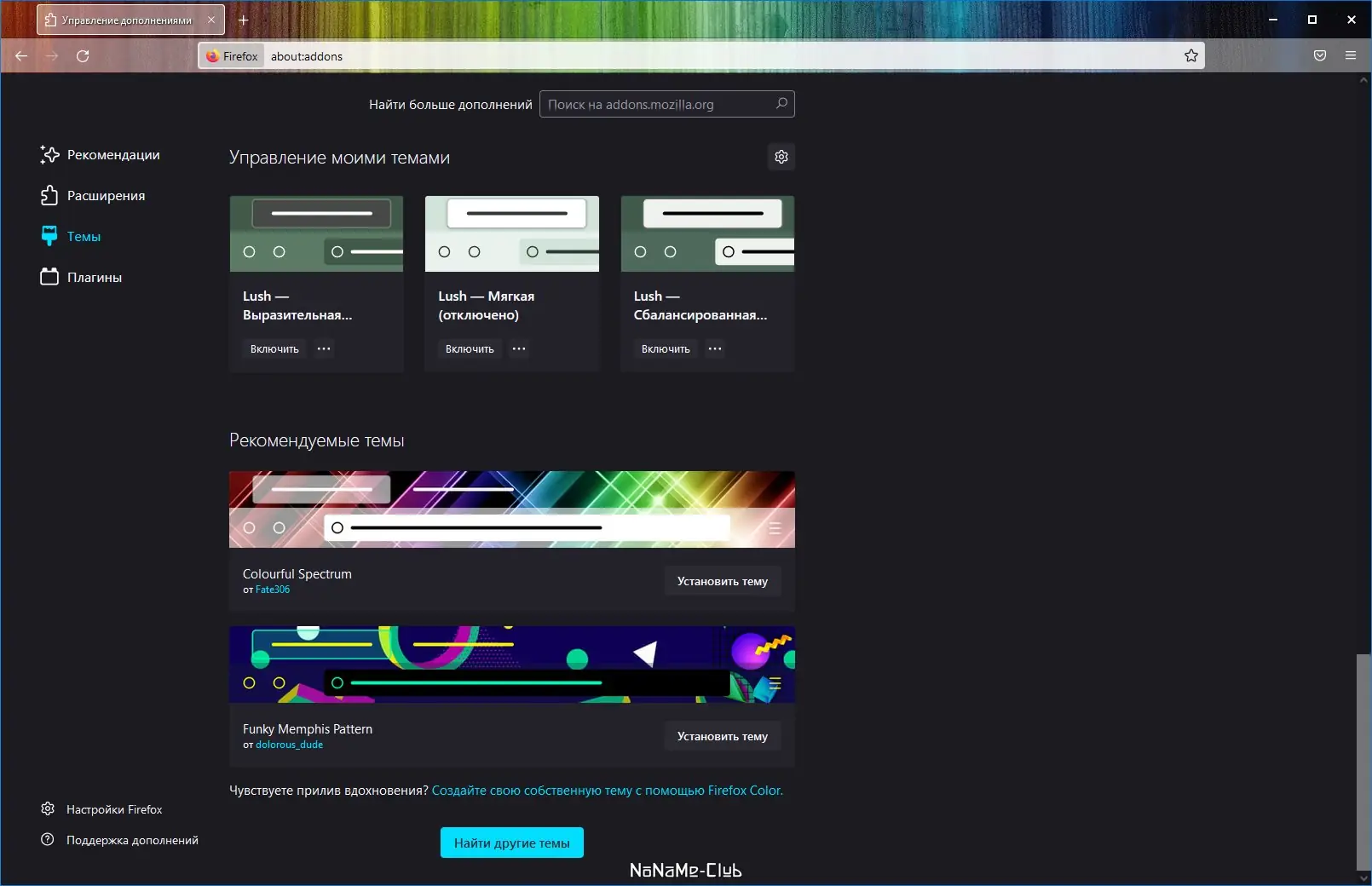 Программный интерфейс Firefox Browser 96.0.2 Portable by PortableApps [Ru]