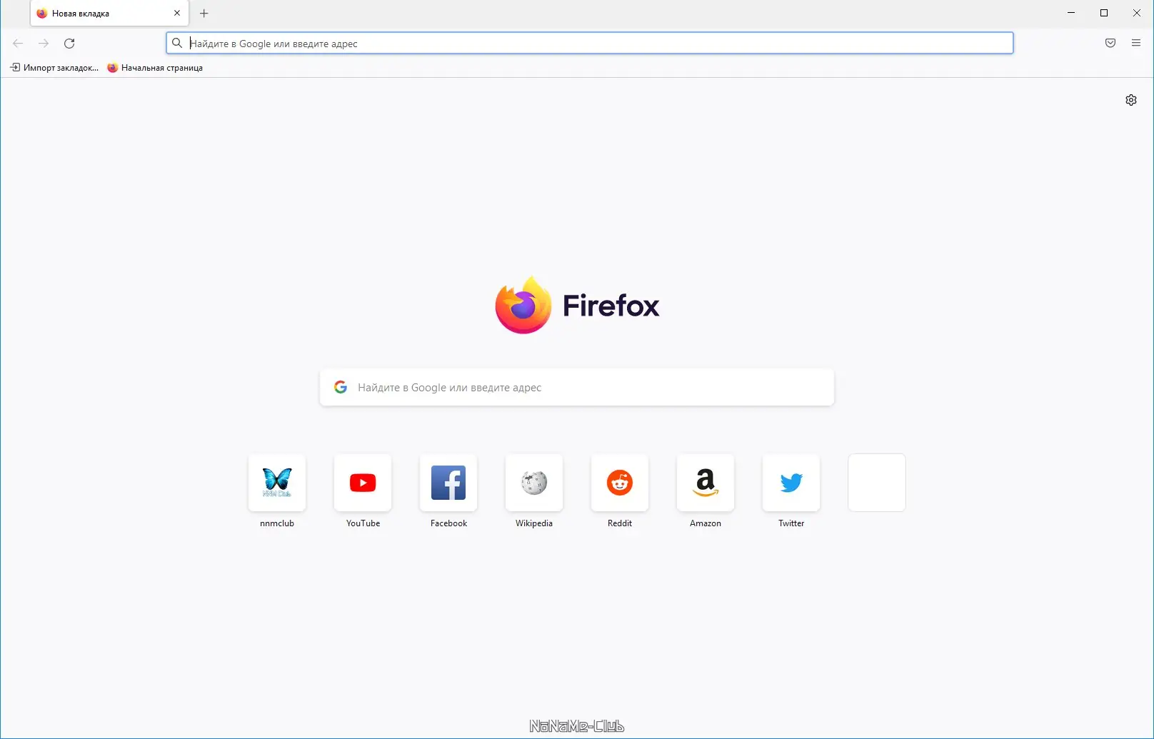 Программный интерфейс Firefox Browser 97.0 Portable by PortableApps [Ru]
