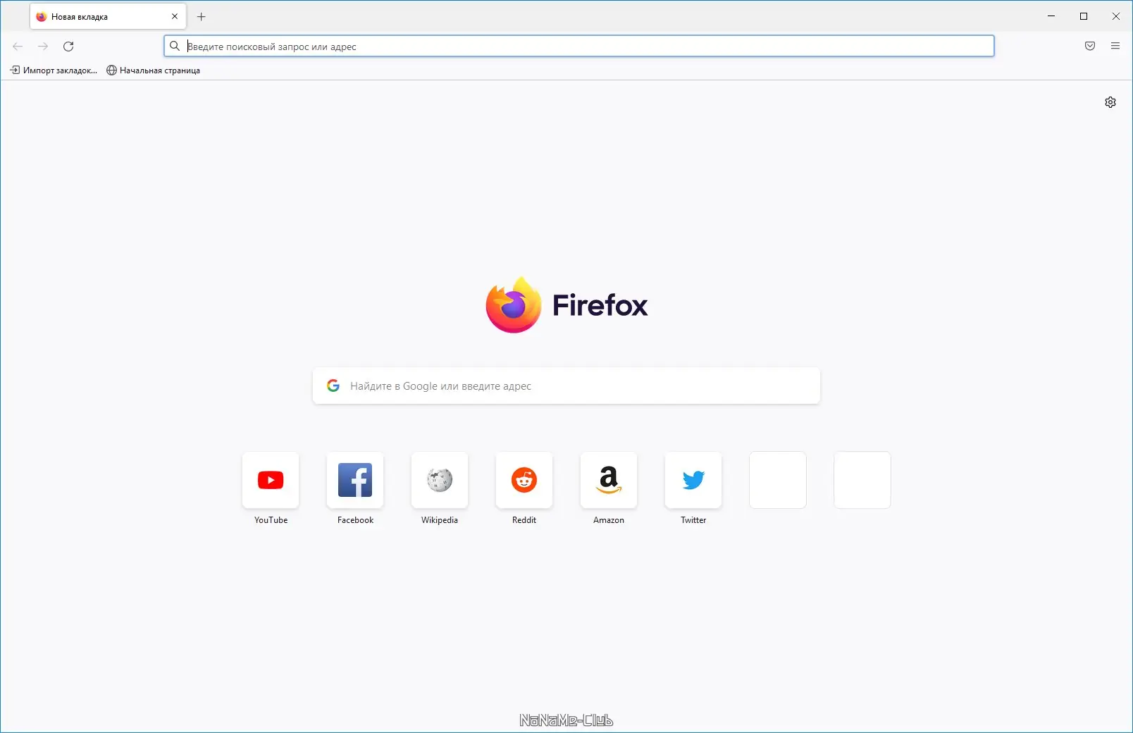 Программный интерфейс Firefox Browser 98.0 Portable by PortableApps [Ru]
