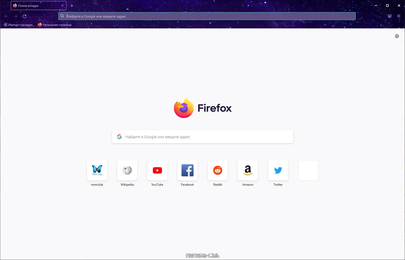 Программный интерфейс Firefox Browser ESR 102.1.0 Portable by PortableApps [Ru]