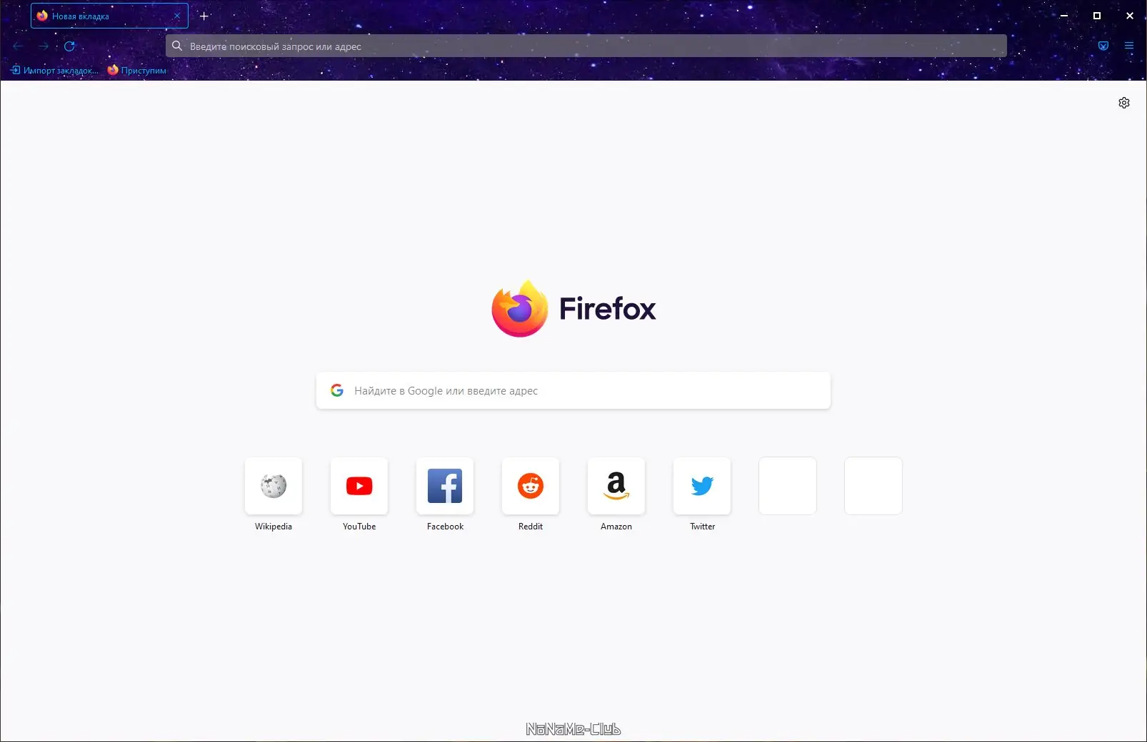 Программный интерфейс Firefox Browser ESR 102.6.0 Portable by PortableApps [Ru]
