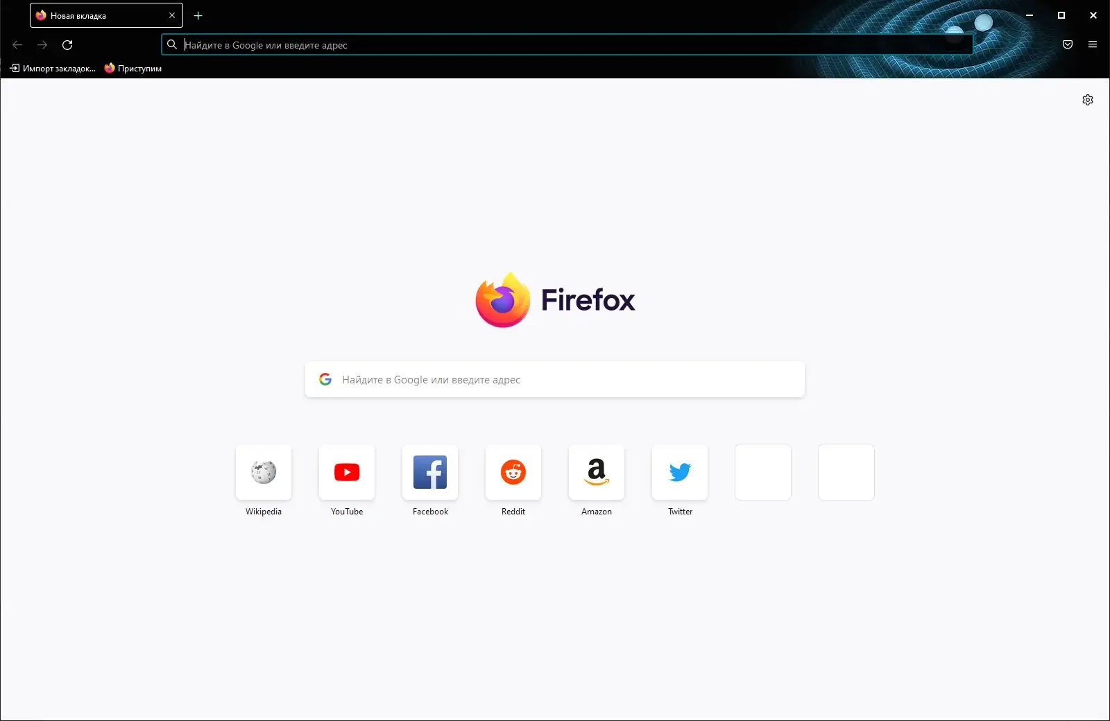 Программный интерфейс Firefox Browser ESR 102.8.0 Portable by PortableApps [Ru]