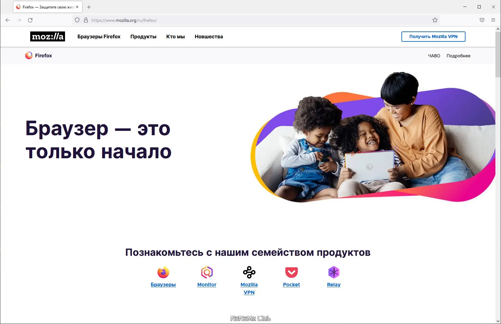Программный интерфейс Firefox Browser ESR 102.9.0 Portable by PortableApps [Ru]