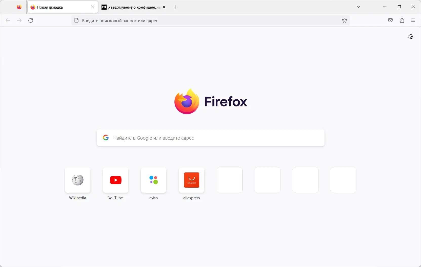 Программный интерфейс Firefox Browser ESR 115.11.0 Portable by PortableApps [Ru]