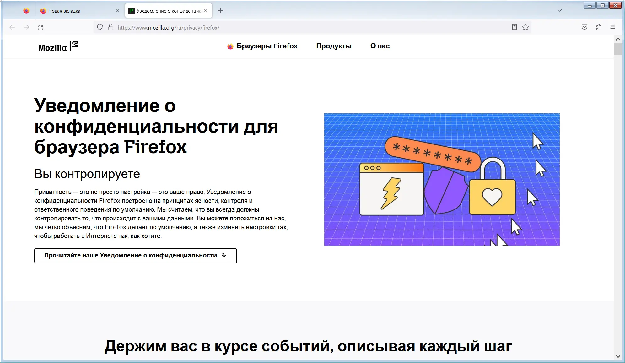 Программный интерфейс Firefox Browser ESR 115.21.1 Portable by PortableApps [Ru]