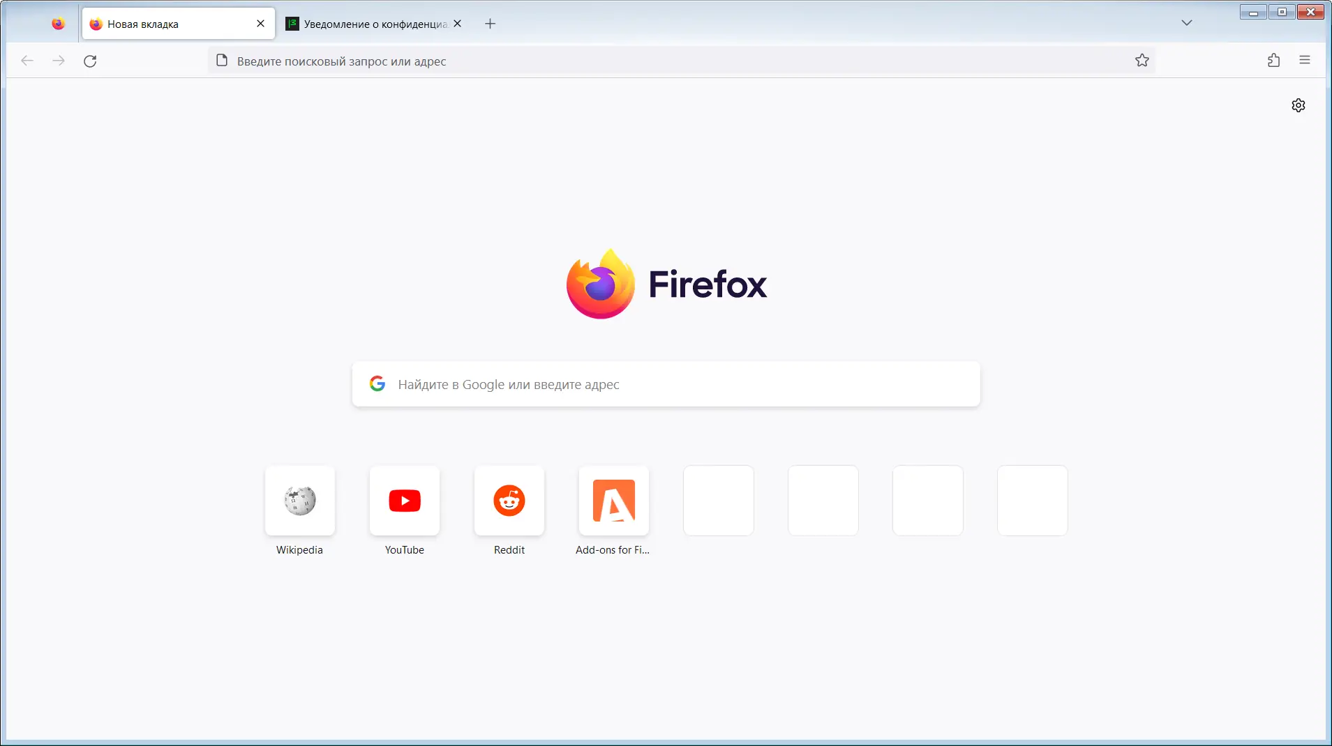 Программный интерфейс Firefox Browser ESR 115.26.0 Portable by PortableApps [Ru]