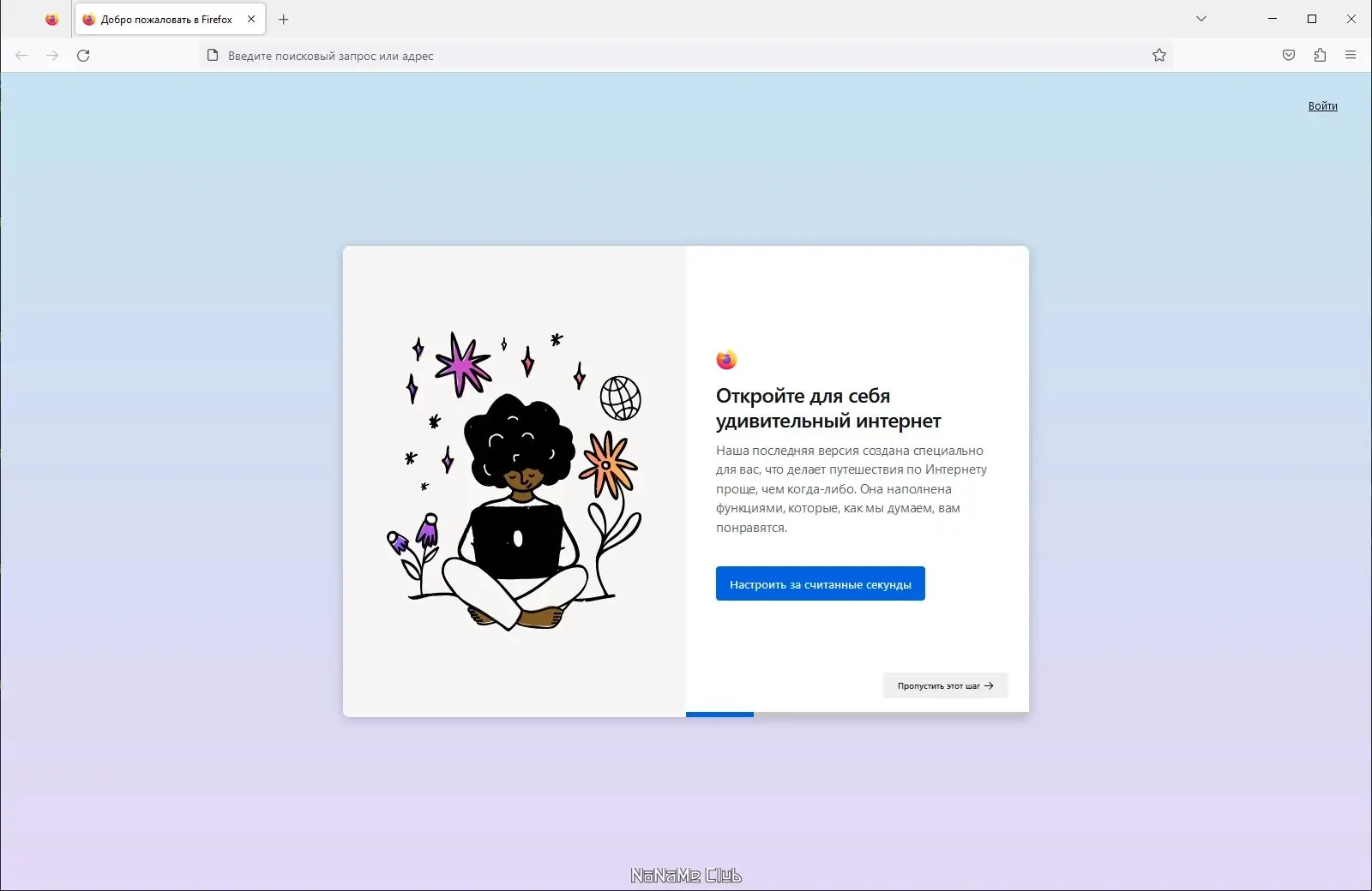 Программный интерфейс Firefox Browser ESR 115.2.1 Portable by PortableApps [Ru]