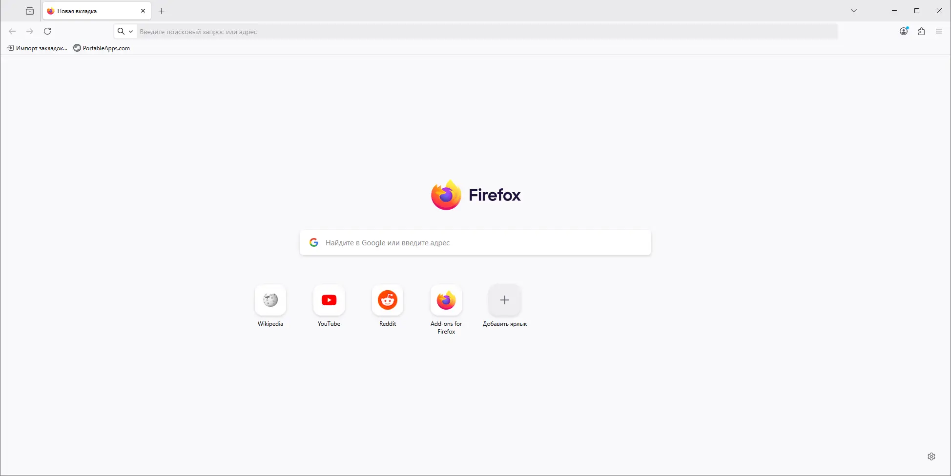 Программный интерфейс Firefox Browser ESR 140.1.0 Portable by PortableApps [Ru]