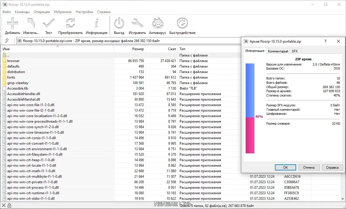 Программный интерфейс Floorp Browser 10.15.0 + Portable [Ru En]