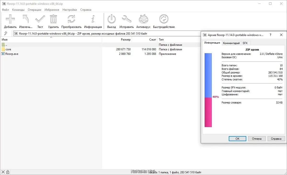 Программный интерфейс Floorp Browser 11.14.0 + Portable [Multi Ru]