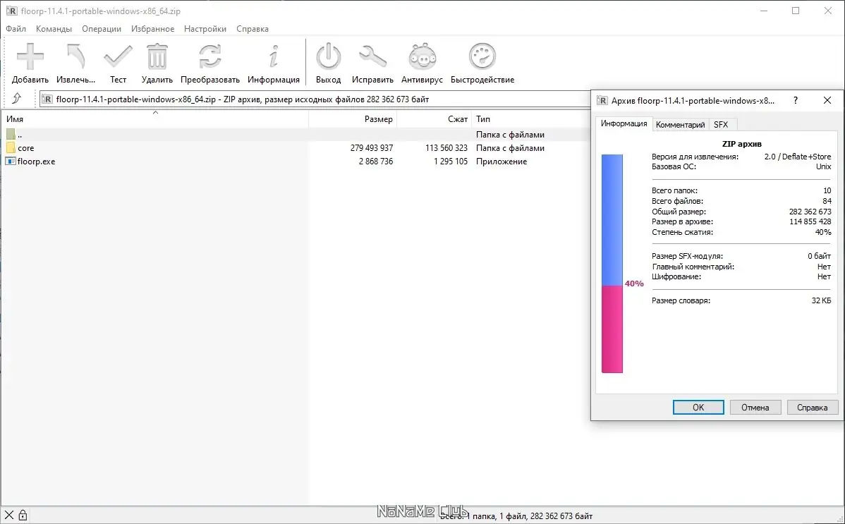 Программный интерфейс Floorp Browser 11.4.1 + Portable [Multi Ru]