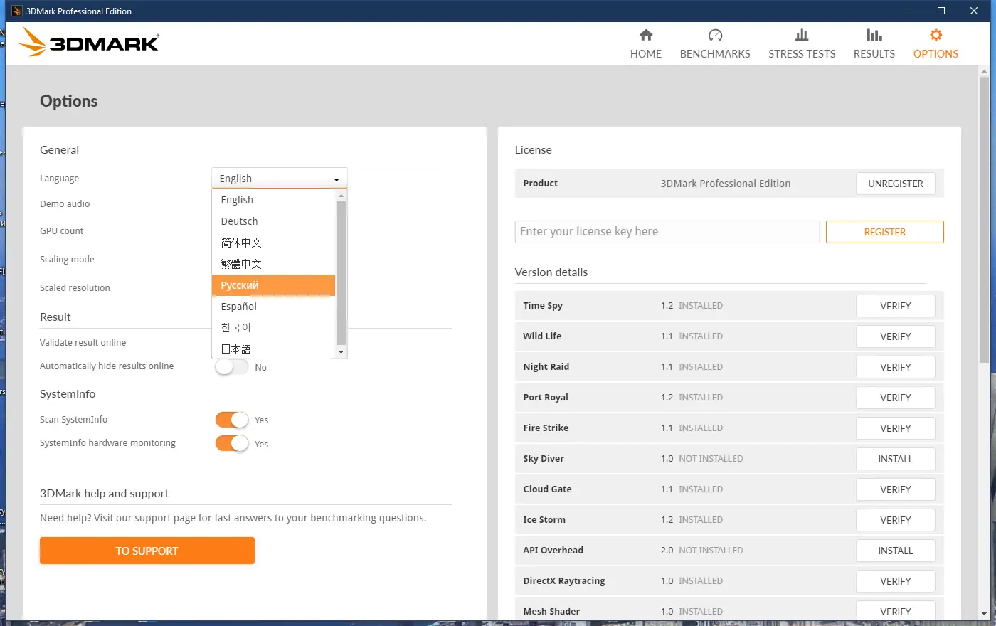 Программный интерфейс Futuremark 3DMark 2.23.7457 Professional Edition RePack by KpoJIuK [Multi Ru]