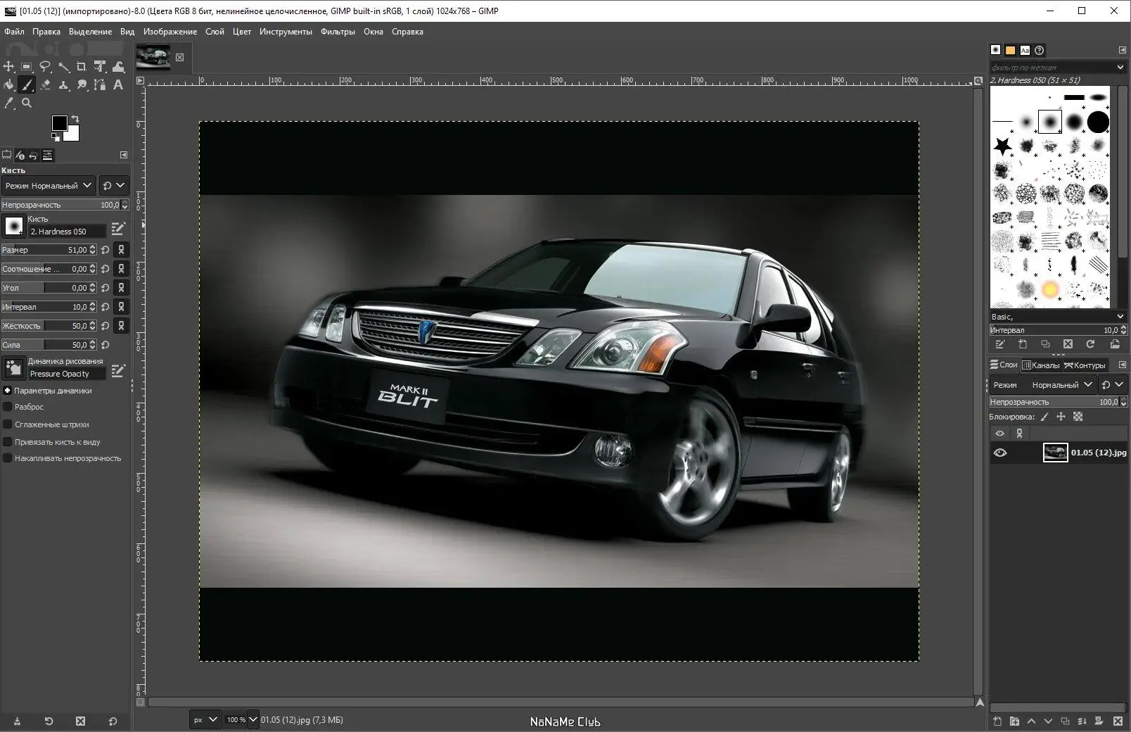 Программный интерфейс GIMP 2.10.38 Portable by PortableApps [Multi Ru]