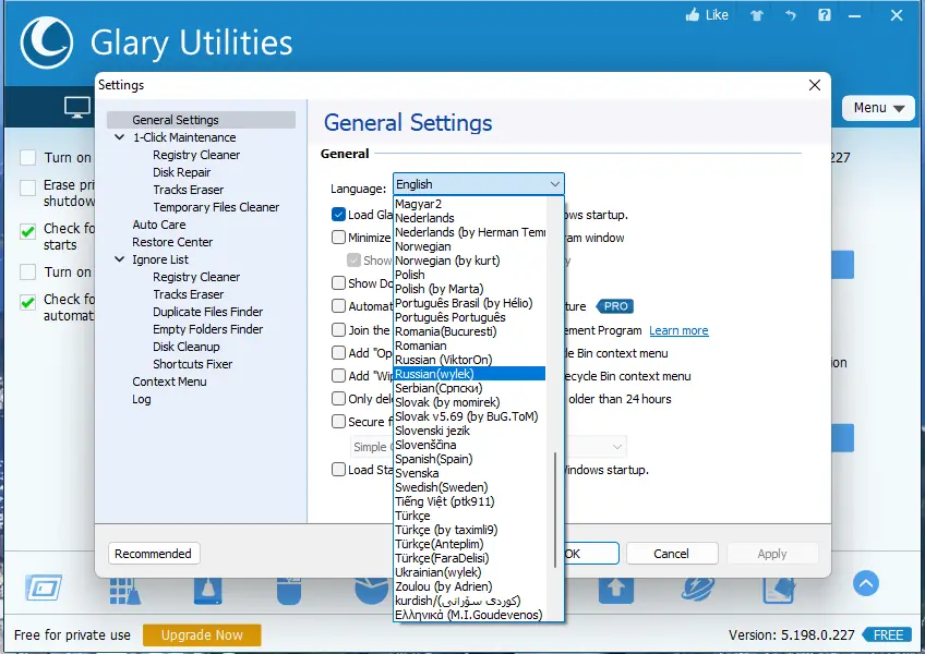 Программный интерфейс Glary Utilities Pro 5.201.0.230 Portable by FC Portables [Multi Ru]