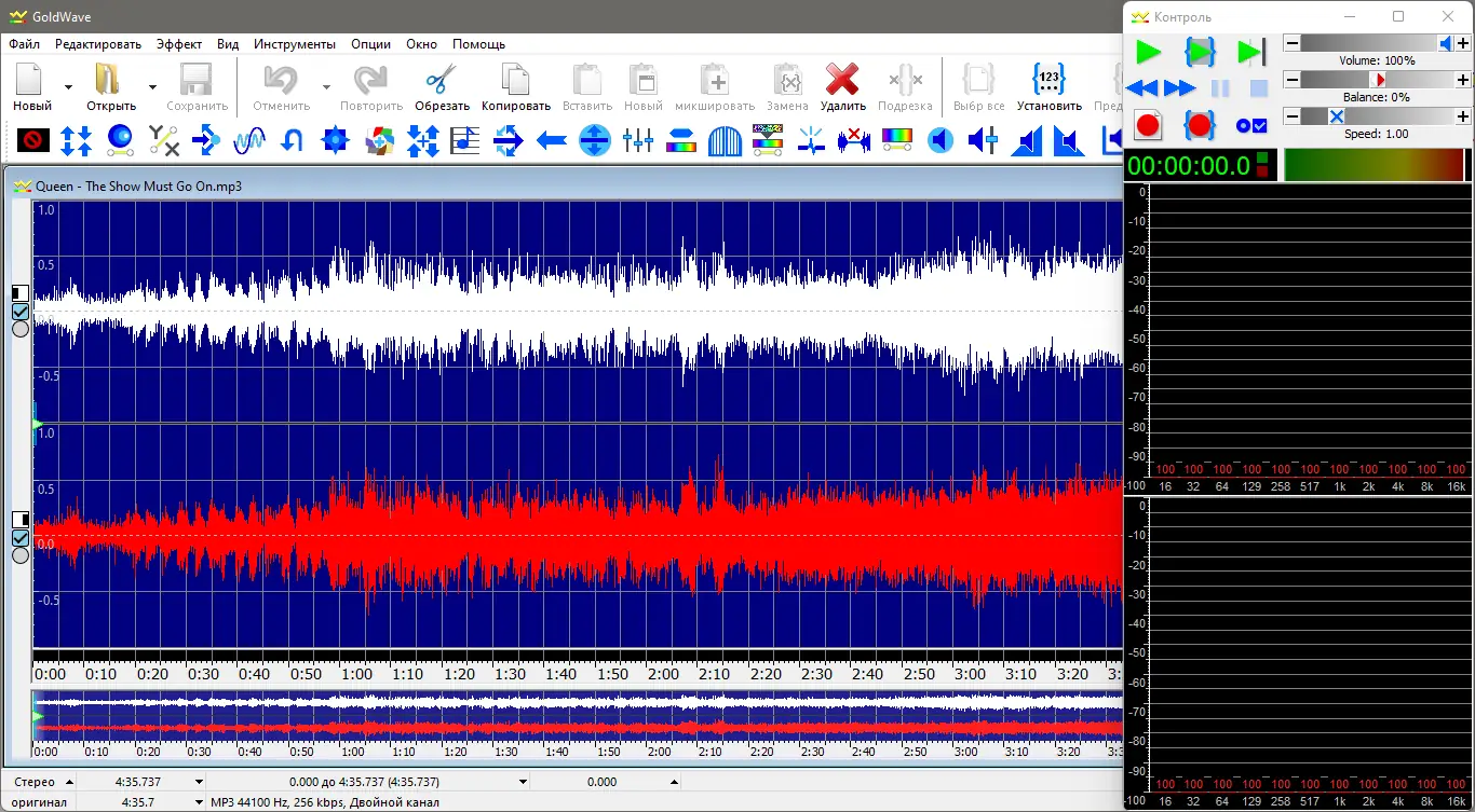 Программный интерфейс GoldWave 6.67 RePack (& Portable) by TryRooM [Ru En]