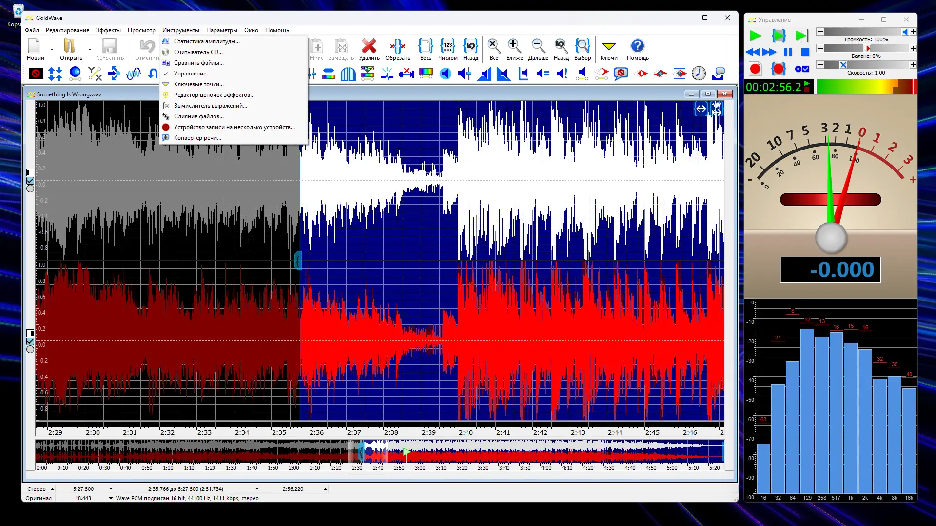 Программный интерфейс GoldWave 6.72 RePack (& Portable) by elchupacabra [Multi Ru]