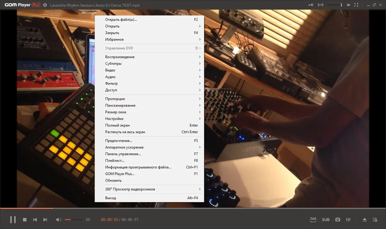Программный интерфейс GOM Player Plus 2.3.71.5335 (2021) РС Repack & Portable by Dodakaedr