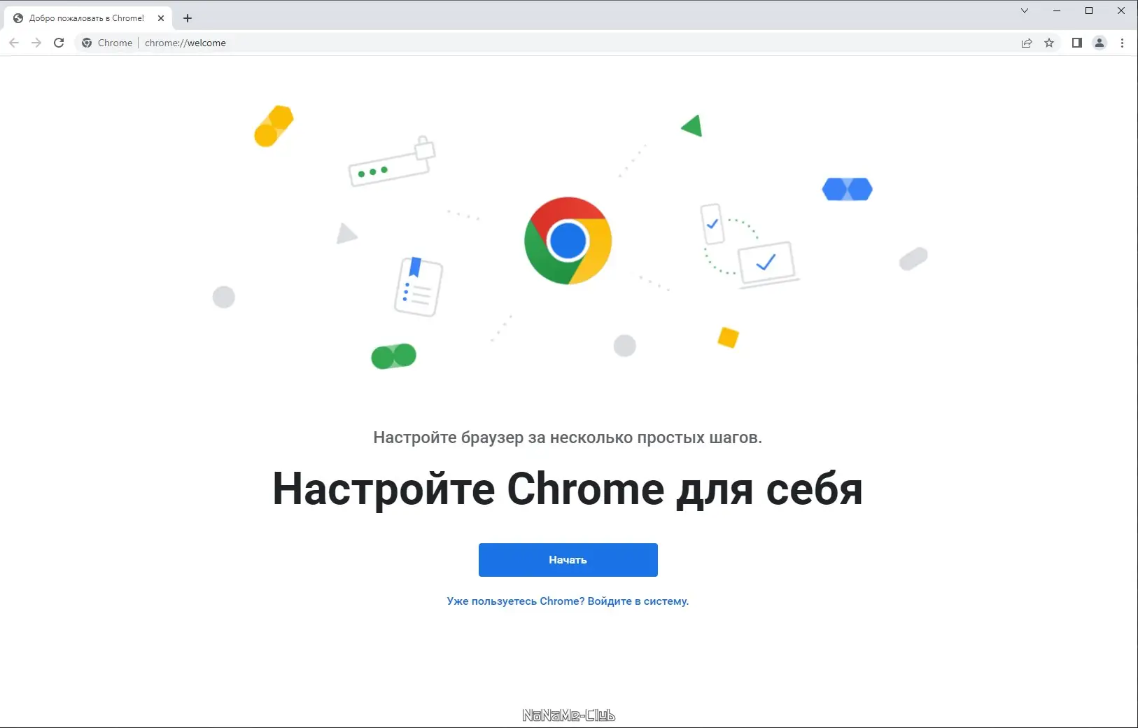 Программный интерфейс Google Chrome 101.0.4951.54 Stable + Enterprise [Multi Ru]