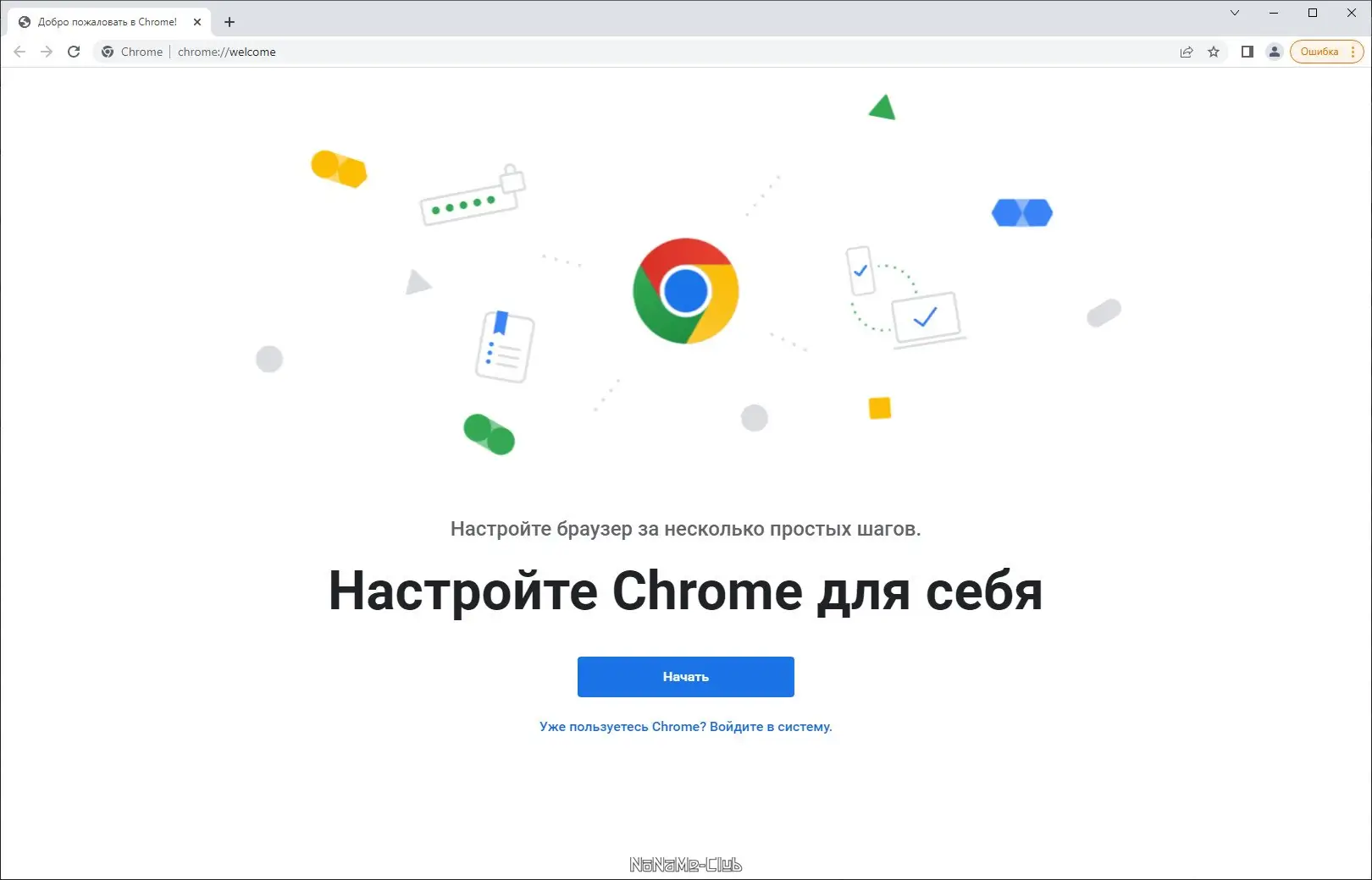 Программный интерфейс Google Chrome 102.0.5005.115 Stable + Enterprise [Multi Ru]