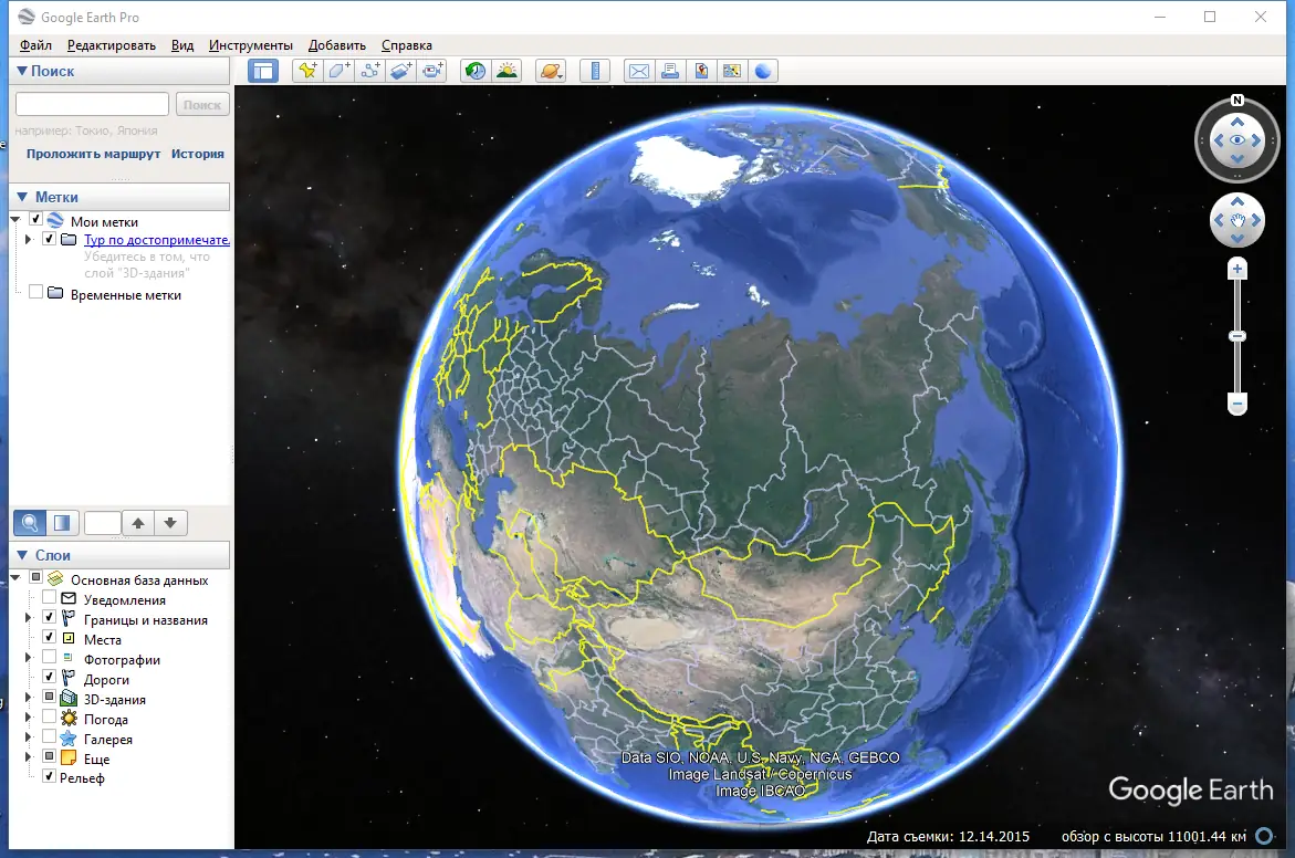 Программный интерфейс Google Earth Pro 7.3.4.8573 RePack (& Portable) by KpoJIuK [Multi Ru]