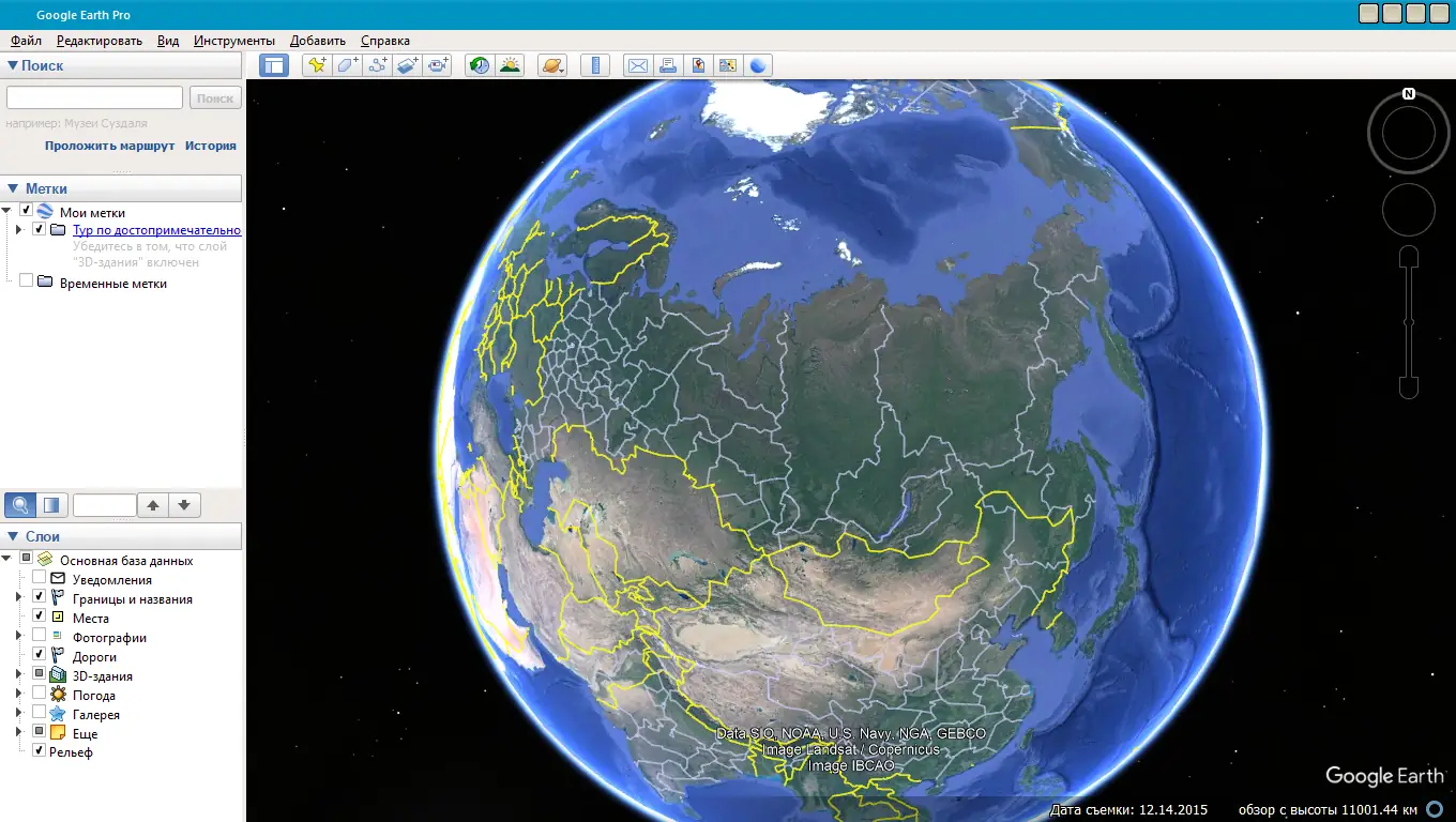 Программный интерфейс Google Earth Pro 7.3.6.9285 RePack (& Portable) by KpoJIuK [Multi Ru]