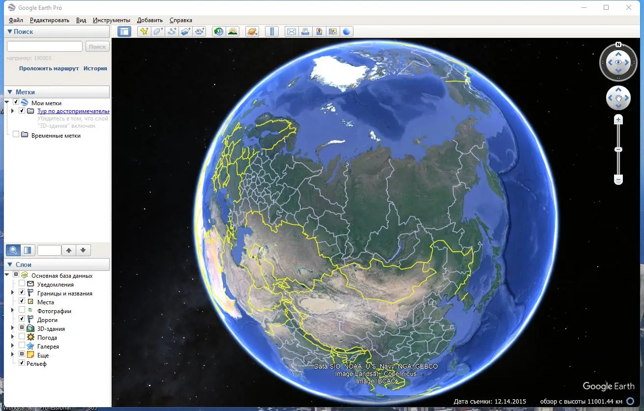 Программный интерфейс Google Earth Pro 7.3.6.9326 RePack (& Portable) by KpoJIuK [Multi Ru]