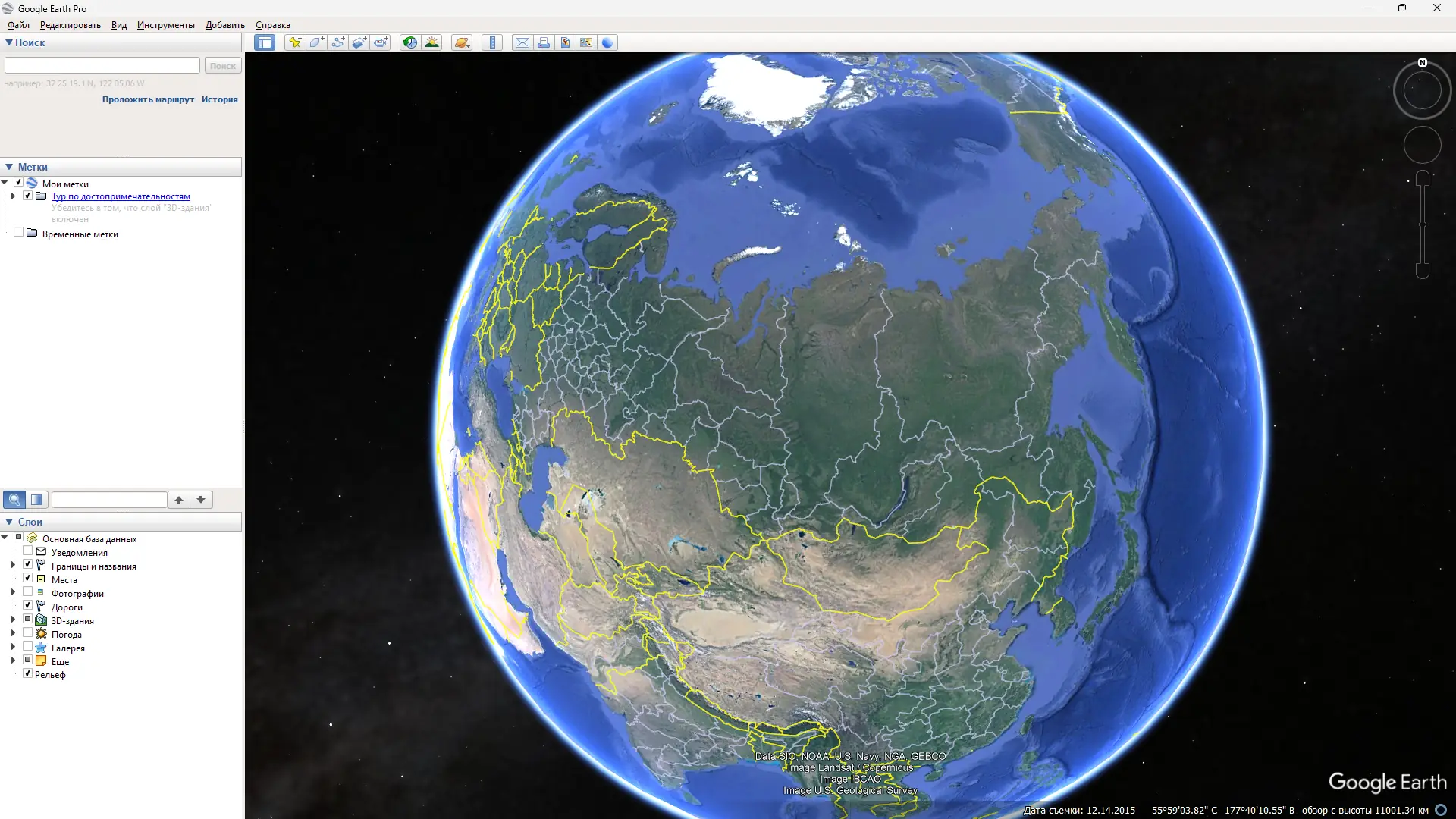 Программный интерфейс Google Earth Pro 7.3.6.9796 RePack (& Portable) by elchupacabra [Multi Ru]