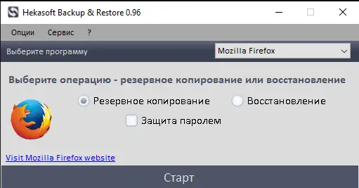 Программный интерфейс Hekasoft Backup & Restore 0.96 + Portable [Multi Ru]