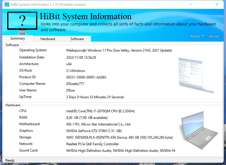 Программный интерфейс HiBit System Information 2.1.10 + Portable [En]