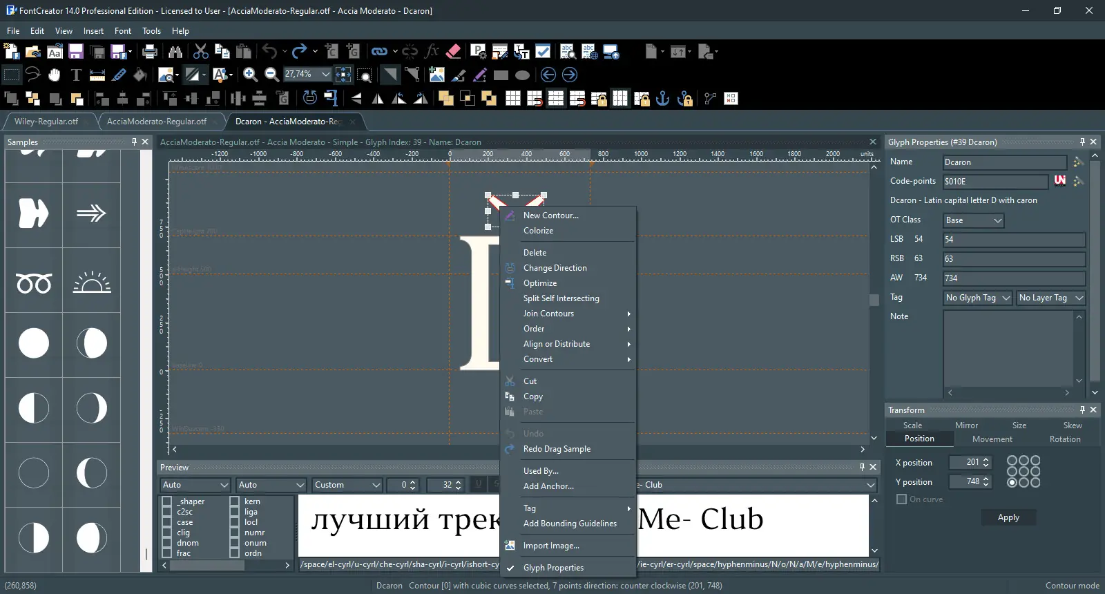 Программный интерфейс High-Logic FontCreator Professional Edition 14.0.0.2901 [En]