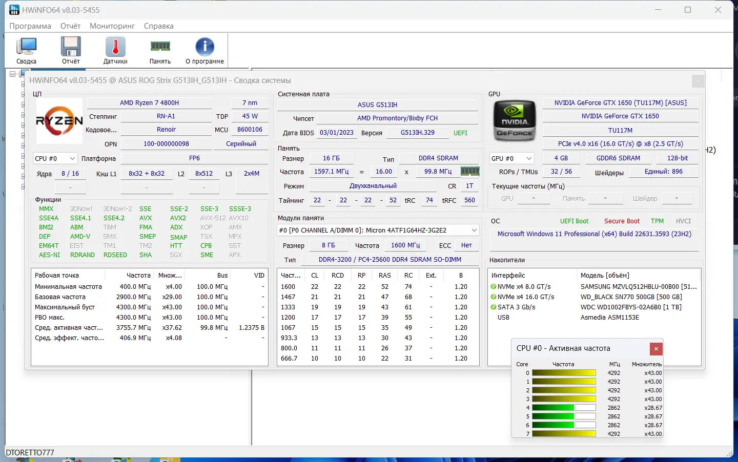 Программный интерфейс HWiNFO 8.03 Build 5455 Beta Portable [Multi Ru]