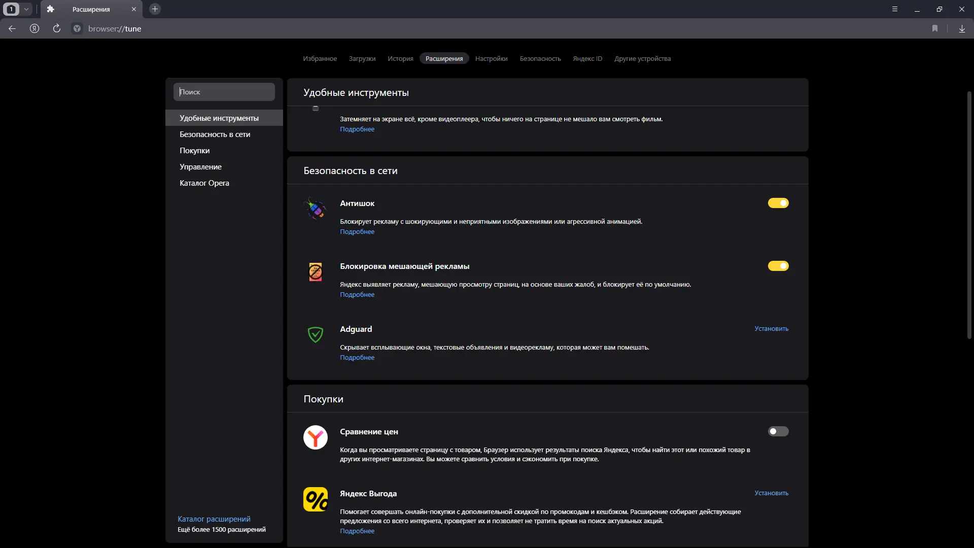 Программный интерфейс Яндекс.Браузер 24.4.2.885 (x32) 24.4.2.887 (x64) Portable by Cento8 [Ru]