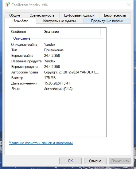 Программный интерфейс Яндекс.Браузер 24.4.2.954 (x32) 24.4.2.956 (x64) [Multi Ru]