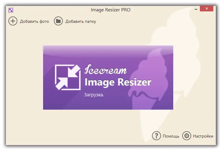 Программный интерфейс Icecream Image Resizer Pro 2.14 [Multi Ru]