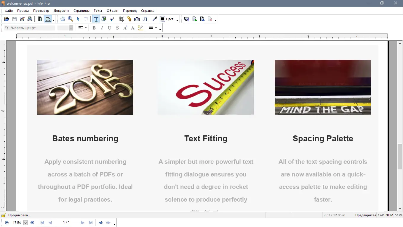 Программный интерфейс Infix PDF Editor Pro 7.6.2 (2021) PC RePack by KpoJIuK