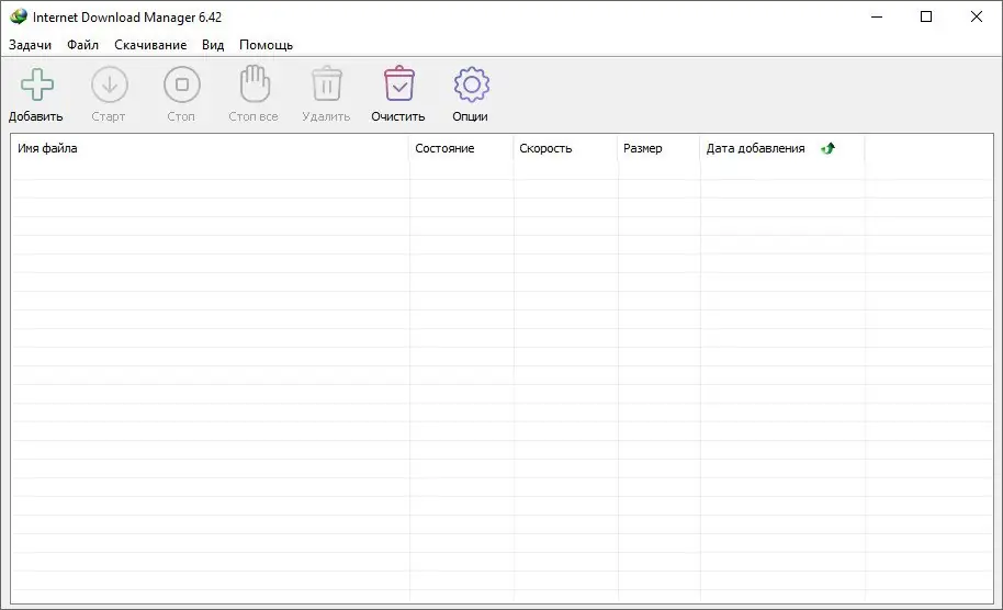 Программный интерфейс Internet Download Manager 6.42 Build 18 RePack by KpoJIuK [Multi Ru]