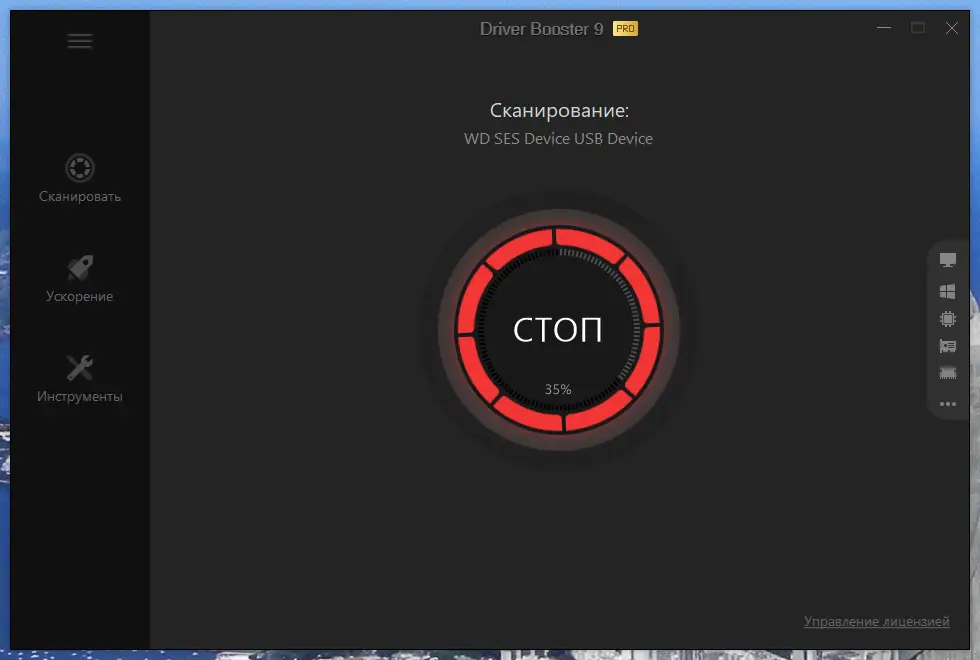 Программный интерфейс IObit Driver Booster PRO 10.0.0.31 (2022) PC RePack & Portable by TryRooM
