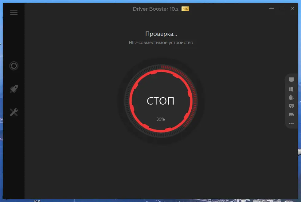 Программный интерфейс IObit Driver Booster Pro 10.2.0.110 RePack (& Portable) by elchupacabra [Multi Ru]
