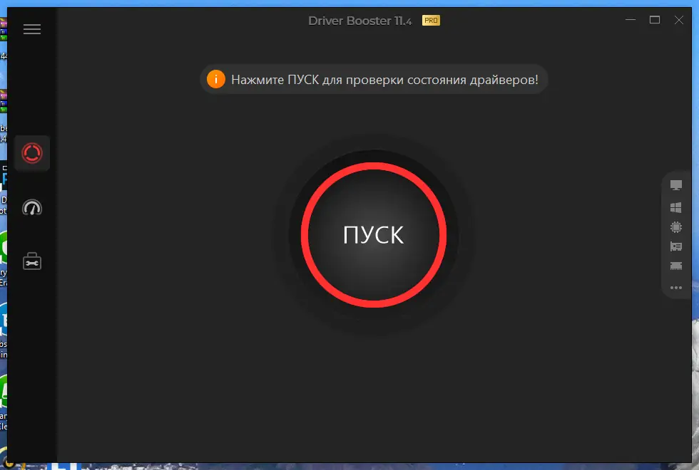 Программный интерфейс IObit Driver Booster Pro 11.4.0.60 RePack (& Portable) by elchupacabra [Multi Ru]