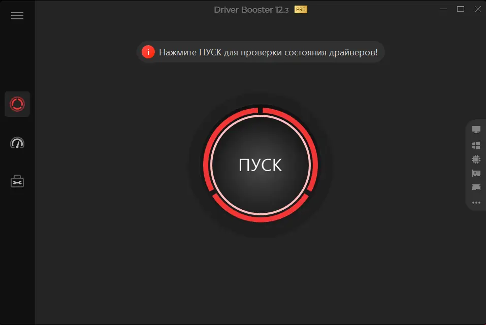 Программный интерфейс IObit Driver Booster Pro 12.3.0.557 RePack (& Portable) by elchupacabra [Multi Ru]