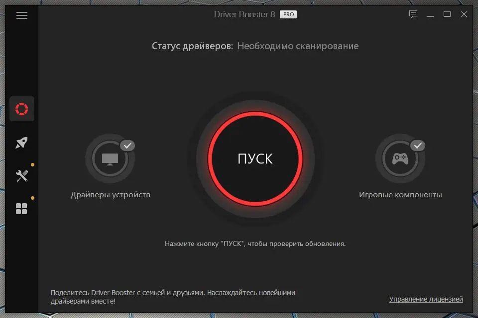 Программный интерфейс IObit Driver Booster PRO 8.6.0.552 (2021) PC RePack & Portable by elchupacabra