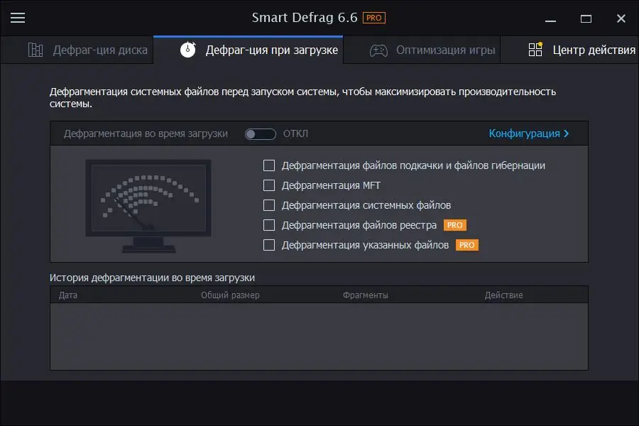 Программный интерфейс IObit Smart Defrag Pro 6.6.0.66 Final [акция COMSS] (2020) PC