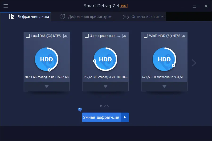 Программный интерфейс IObit Smart Defrag Pro 7.4.0.114 RePack (& Portable) by elchupacabra [Multi Ru]
