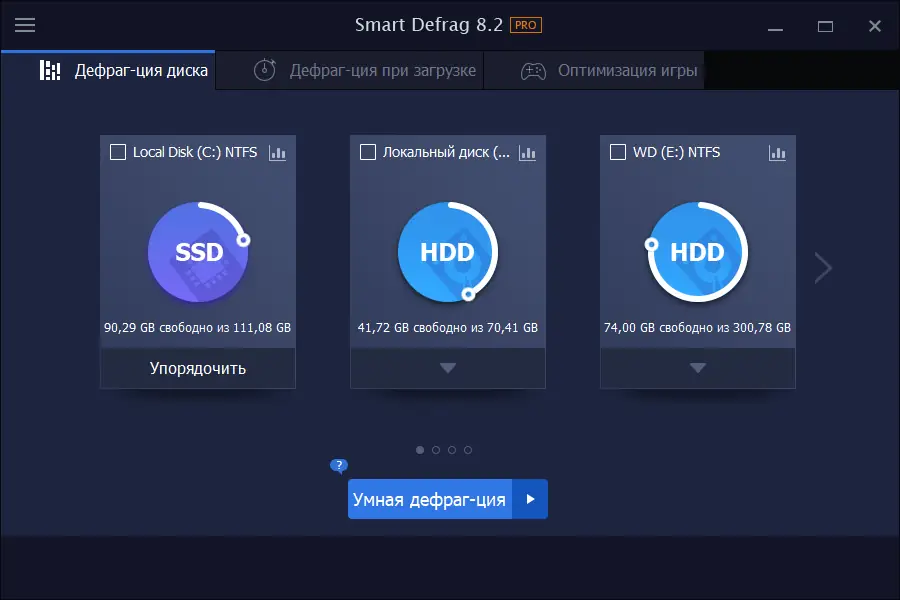 Программный интерфейс IObit Smart Defrag Pro 8.2.0.197 RePack (& Portable) by elchupacabra [Multi Ru]