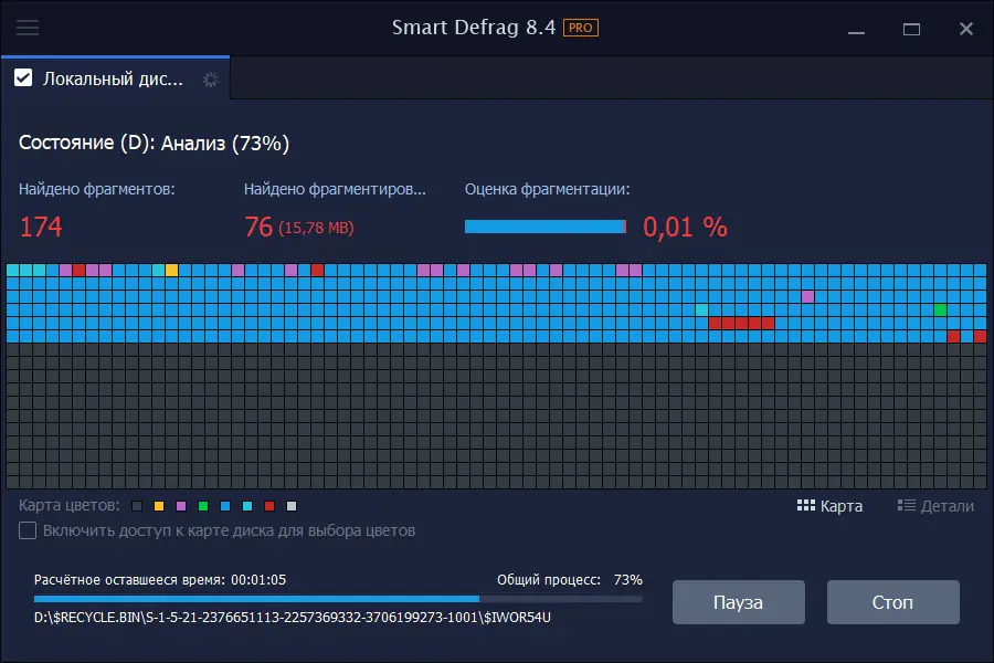 Программный интерфейс IObit Smart Defrag Pro 8.4.0.259 RePack (& Portable) by elchupacabra [Multi Ru]