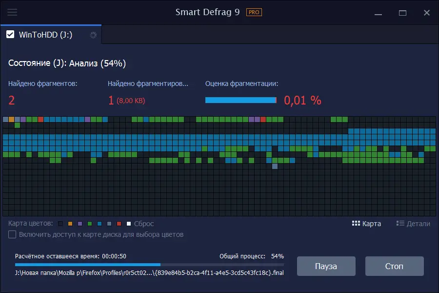 Программный интерфейс IObit Smart Defrag Pro 9.0.0.307 RePack (& Portable) by TryRooM [Multi Ru]